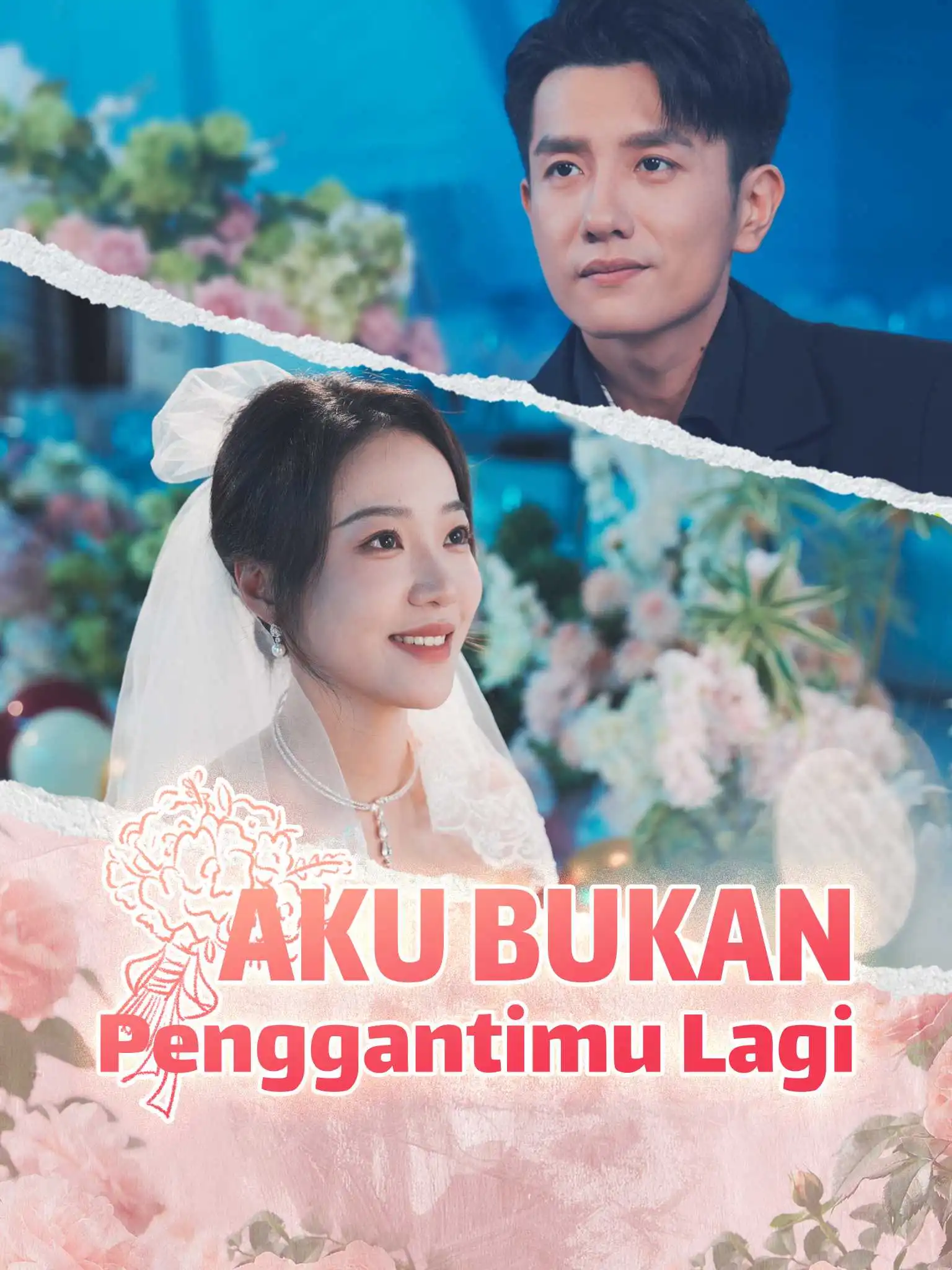AI印尼配 替身不干了 short drama poster