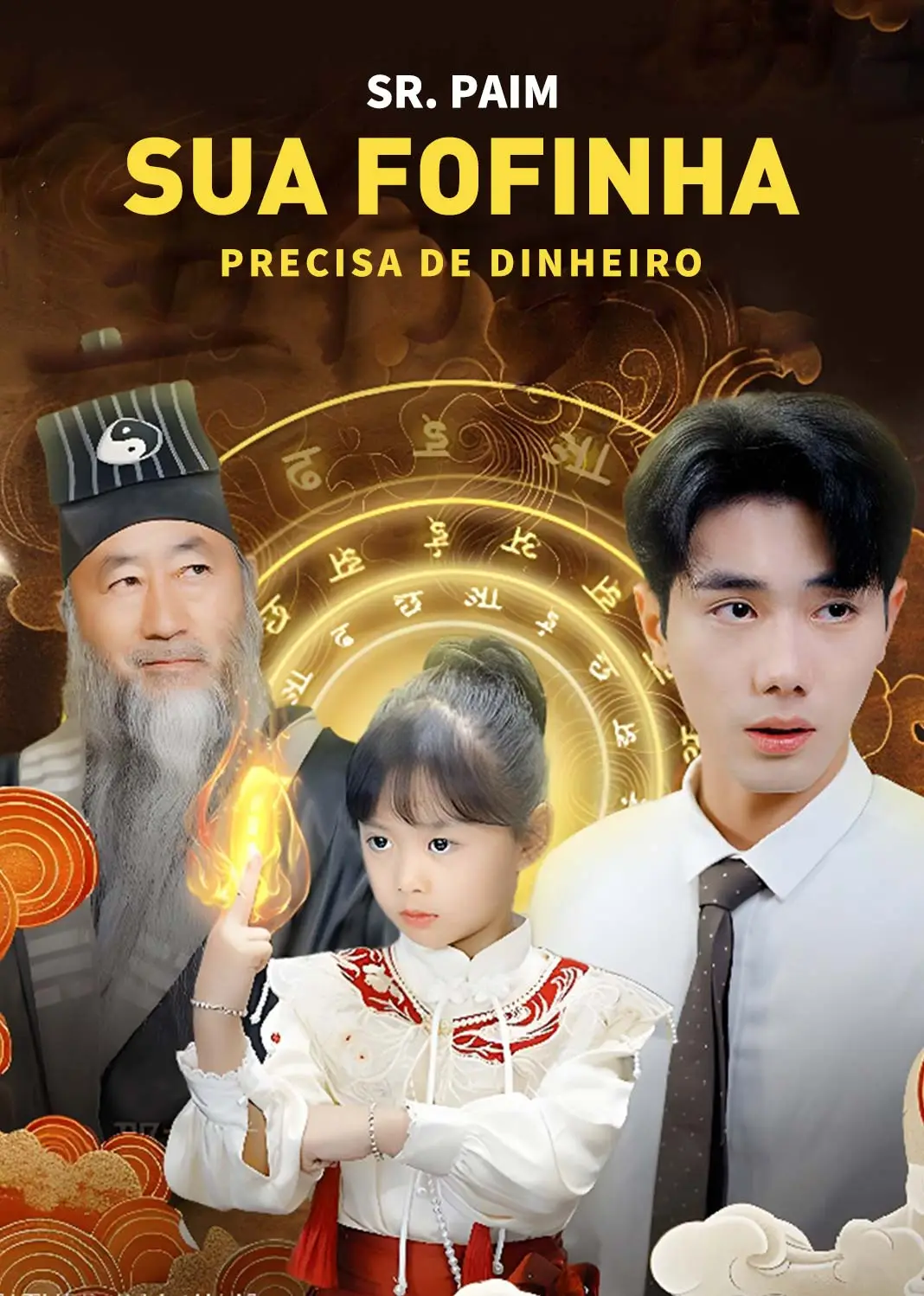 贺总，你家萌宝五行缺钱 short drama poster
