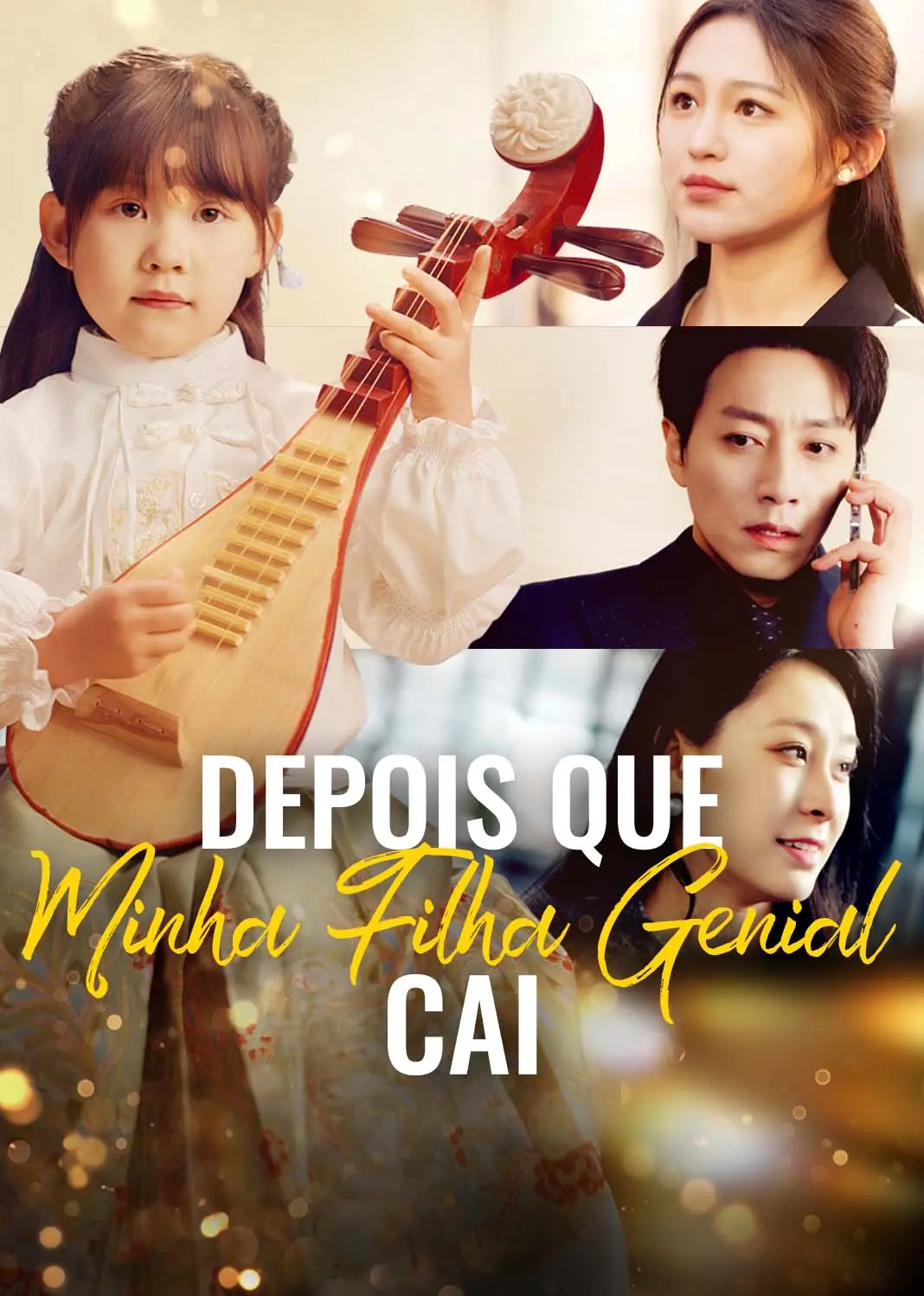 天才女儿陨落后 short drama poster