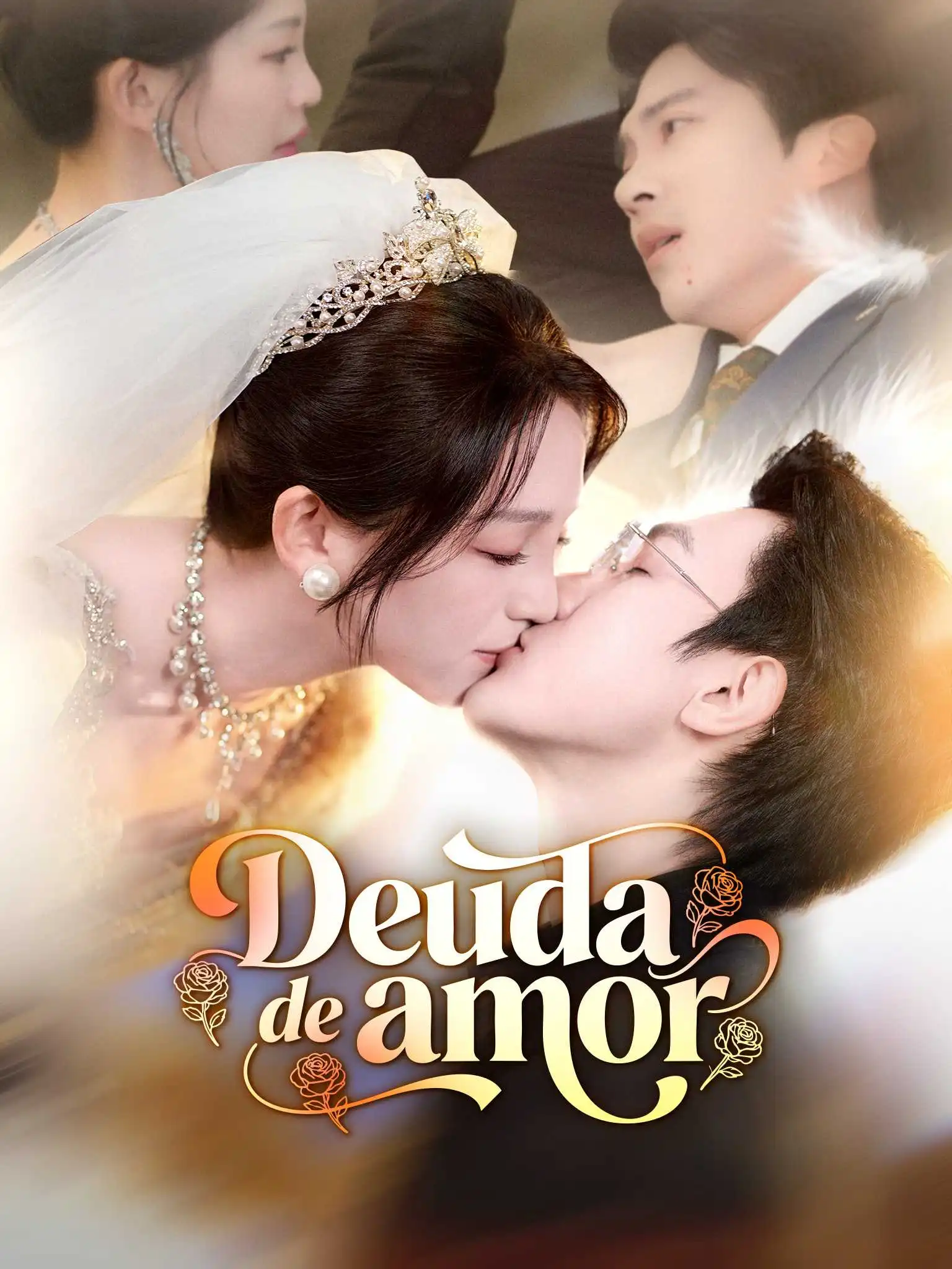 他以此身酬旧恩 short drama poster