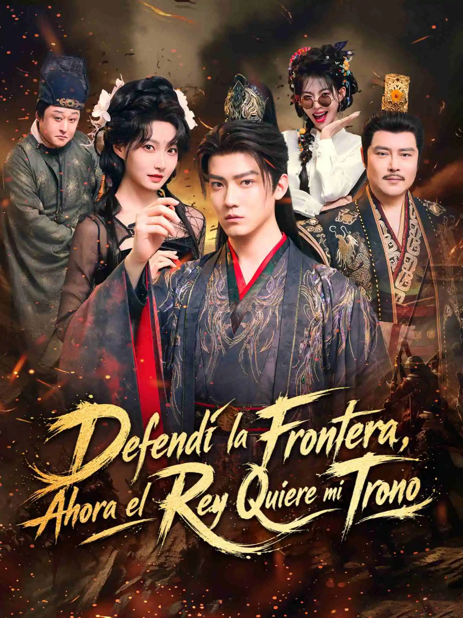 AI西配 戍边八年，皇帝求我登基 short drama poster