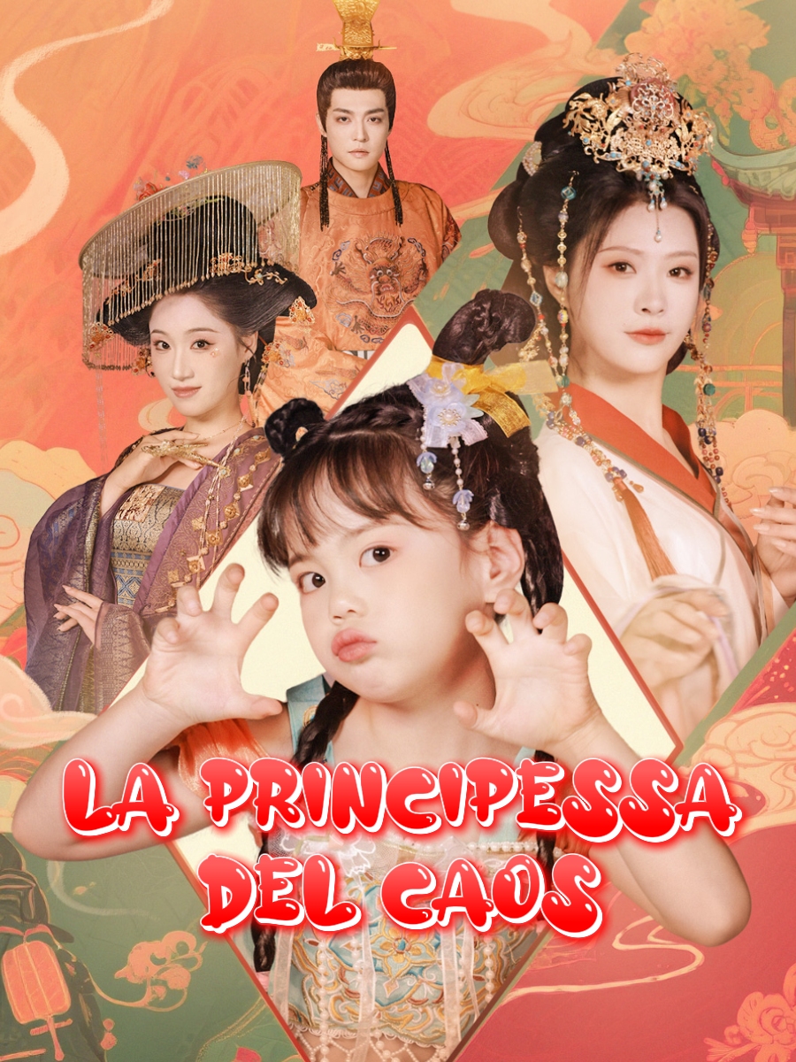 La principessa del caos short drama poster