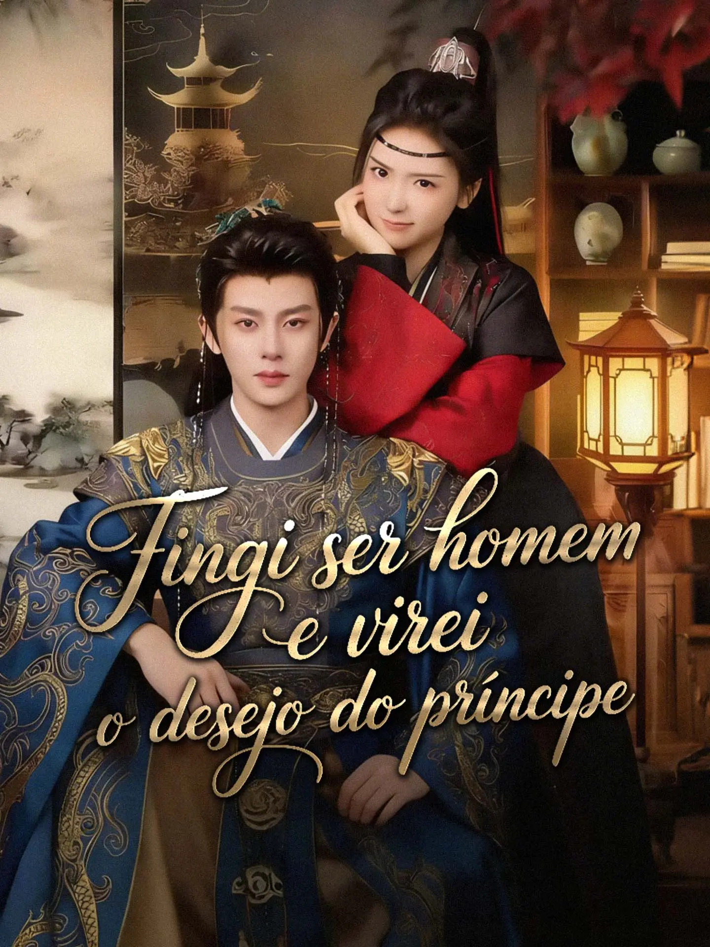 Fingi Ser Homem e Virei o Desejo do Príncipe short drama poster