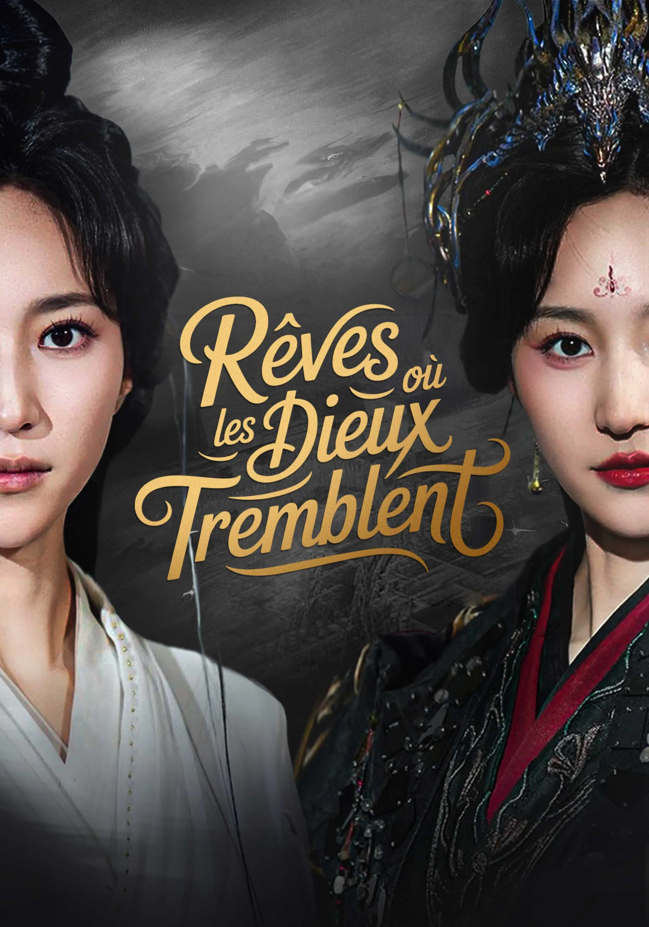 Rêves où les Dieux Tremblent short drama poster
