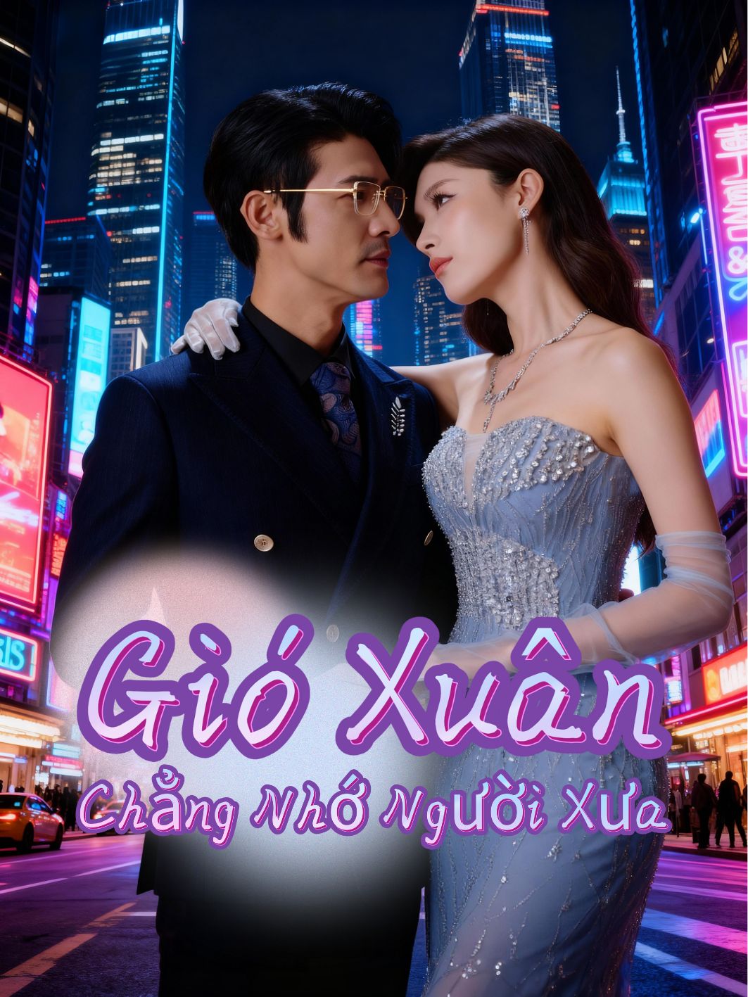 Gió Xuân Chẳng Nhớ Người Xưa short drama poster