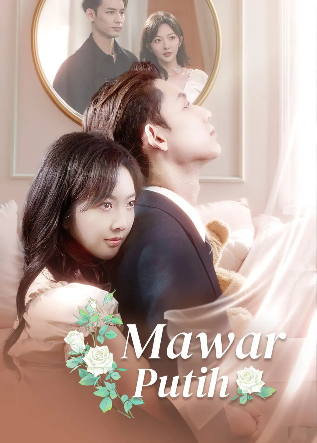 白色玫瑰 short drama poster