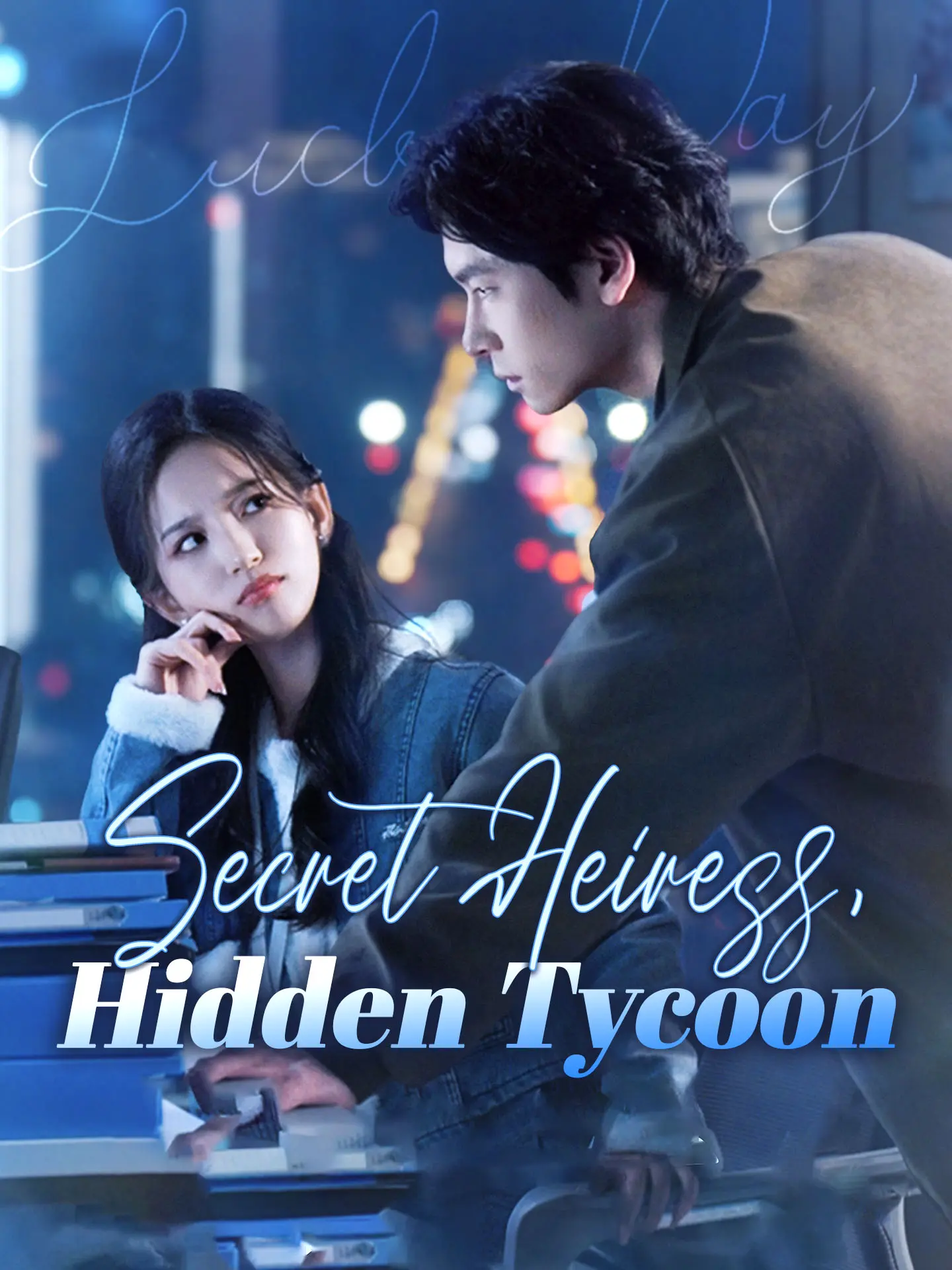Secret Heiress, Hidden Tycoon short drama poster