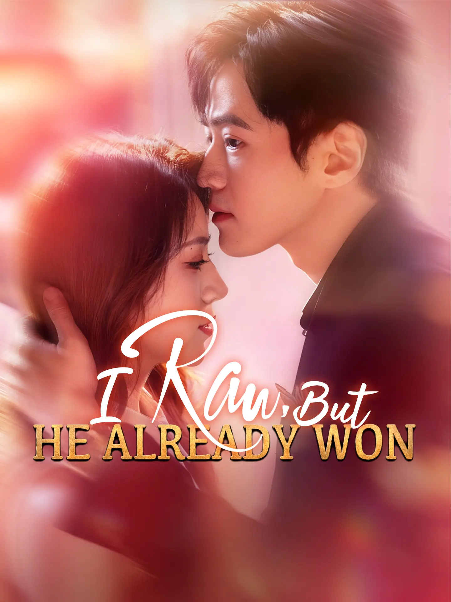I Ran, But He Already Won short drama poster