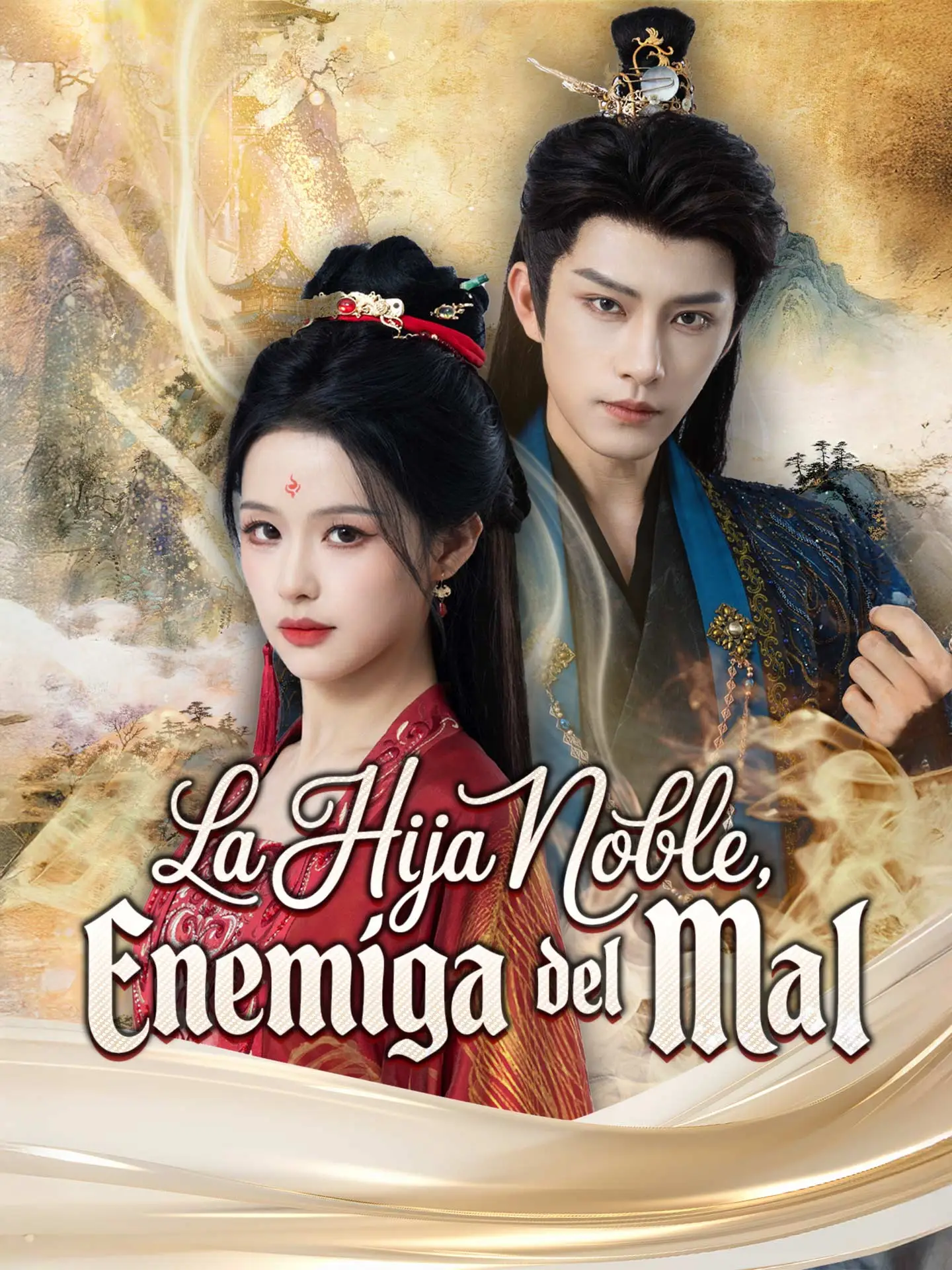 La hija noble, enemiga del mal short drama poster