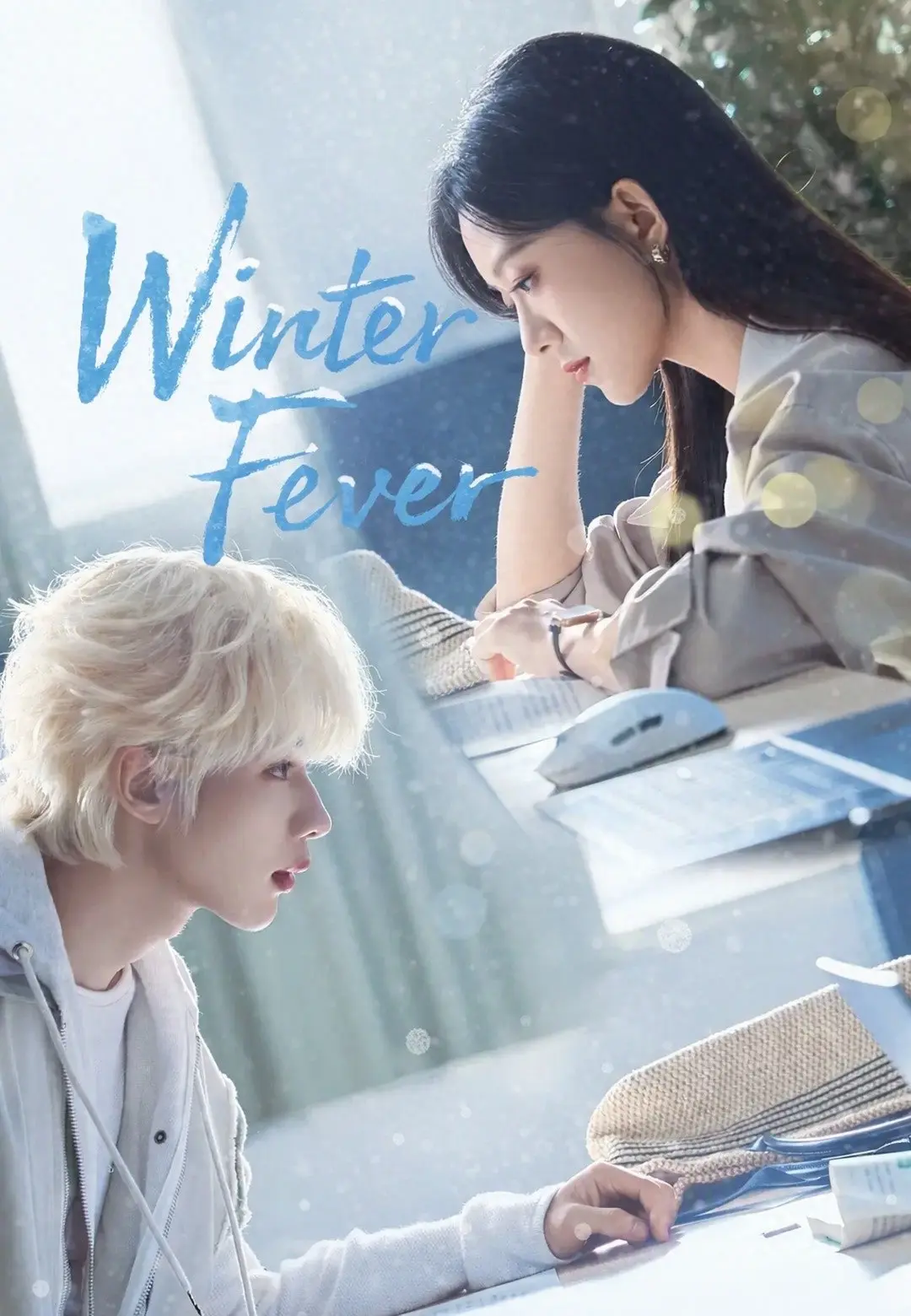 Winter Fever short drama poster