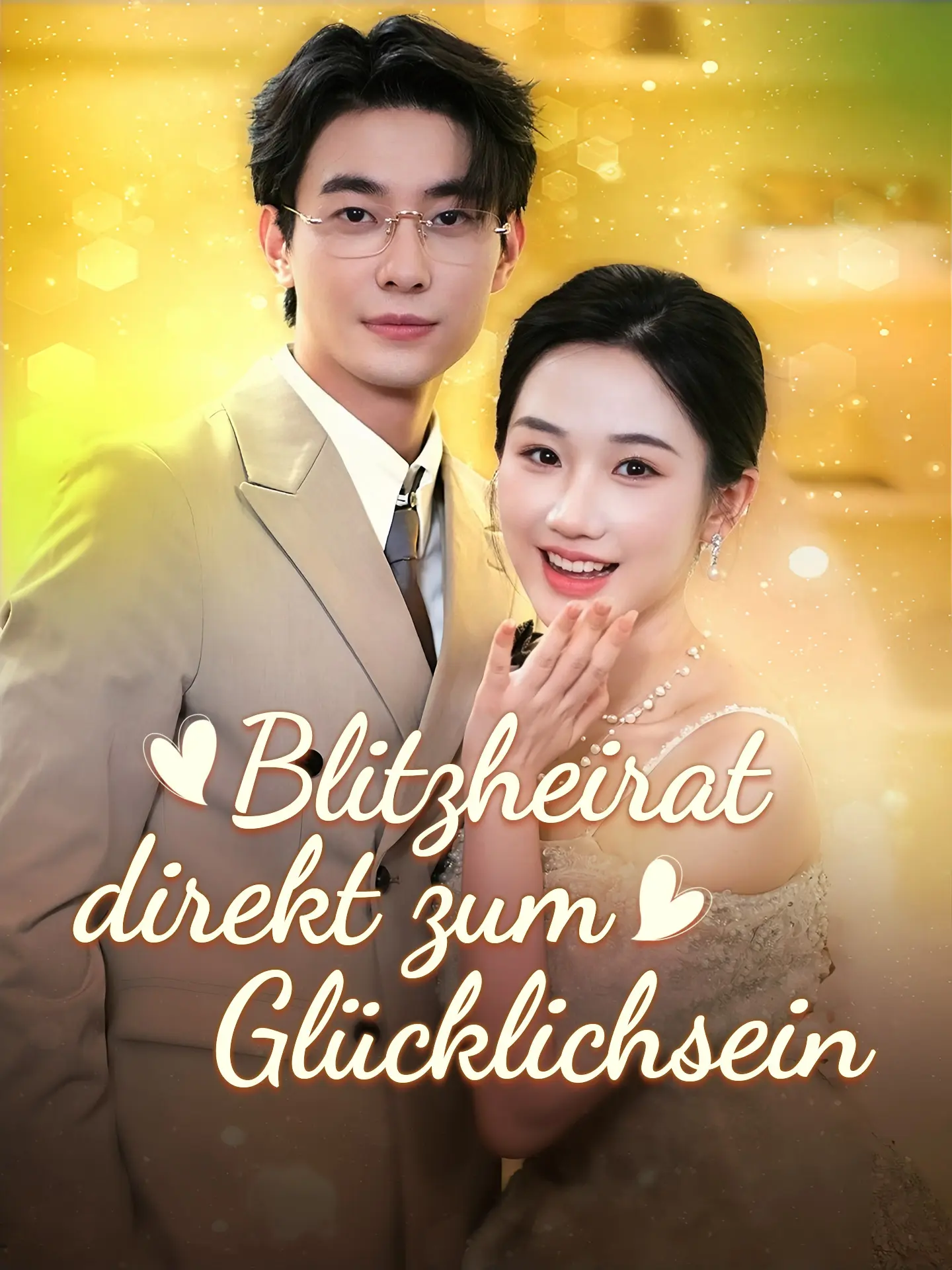 Blitzheirat direkt zum Glücklichsein short drama poster