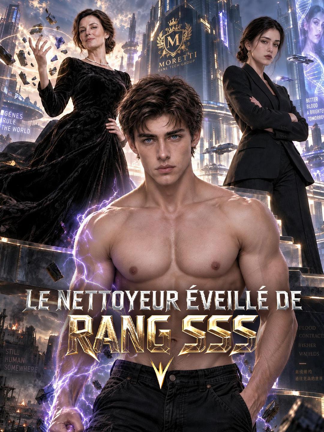LE NETTOYEUR ÉVEILLÉ DE RANG SSS short drama poster