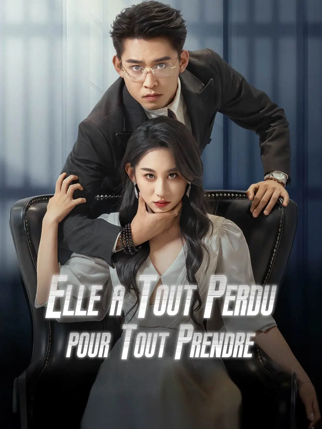 Elle a Tout Perdu pour Tout Prendre short drama poster