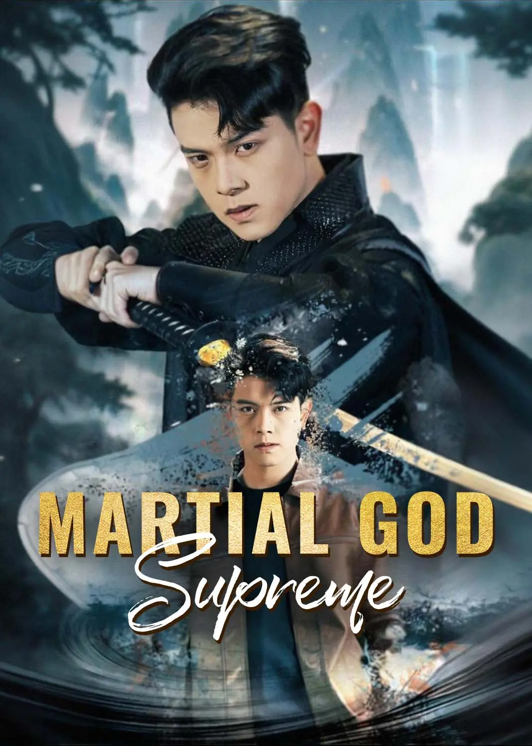 武神天下 short drama poster