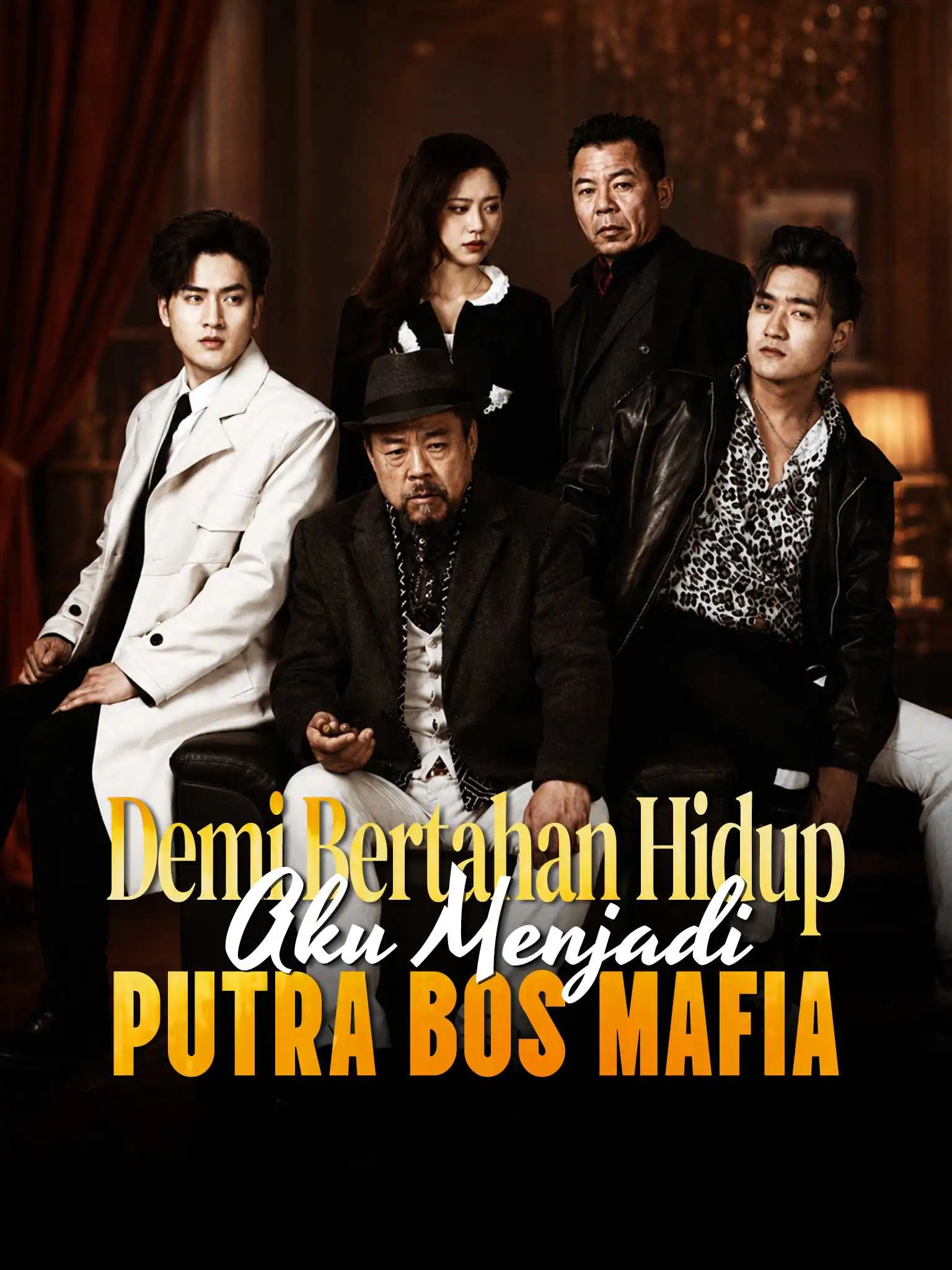 为活命我给大佬当儿子 short drama poster