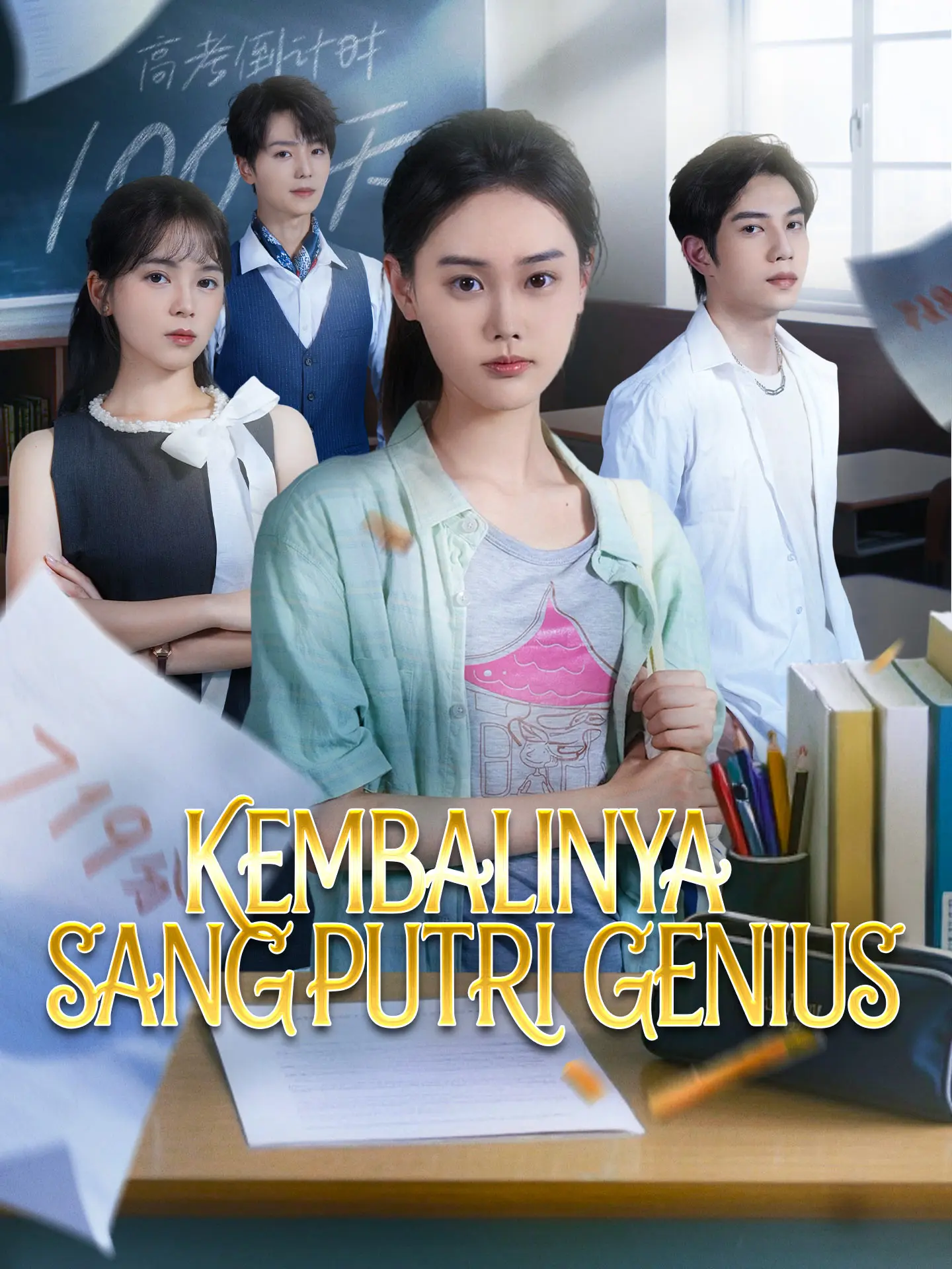 Kembalinya sang Putri Genius short drama poster