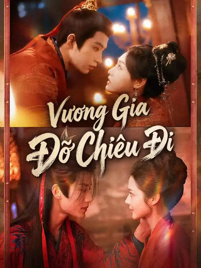 Vương Gia Đỡ Chiêu Đi short drama poster