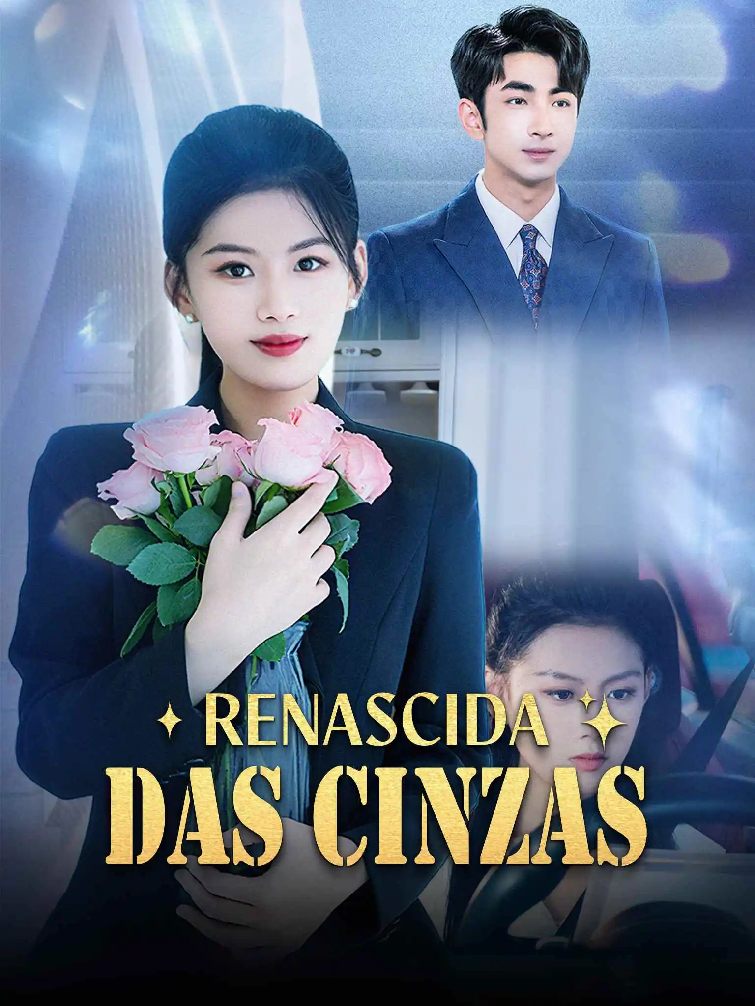 江海不渡我 short drama poster