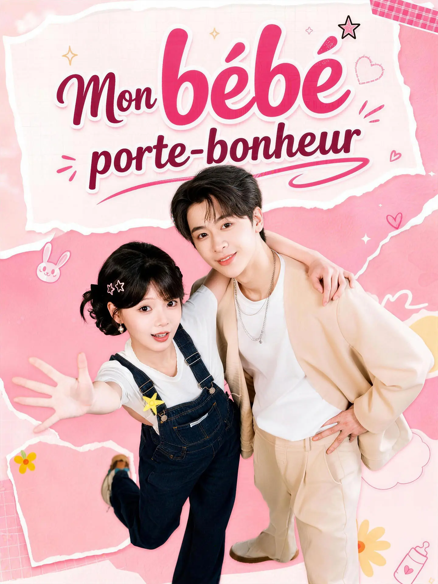 Mon bébé porte-bonheur short drama poster