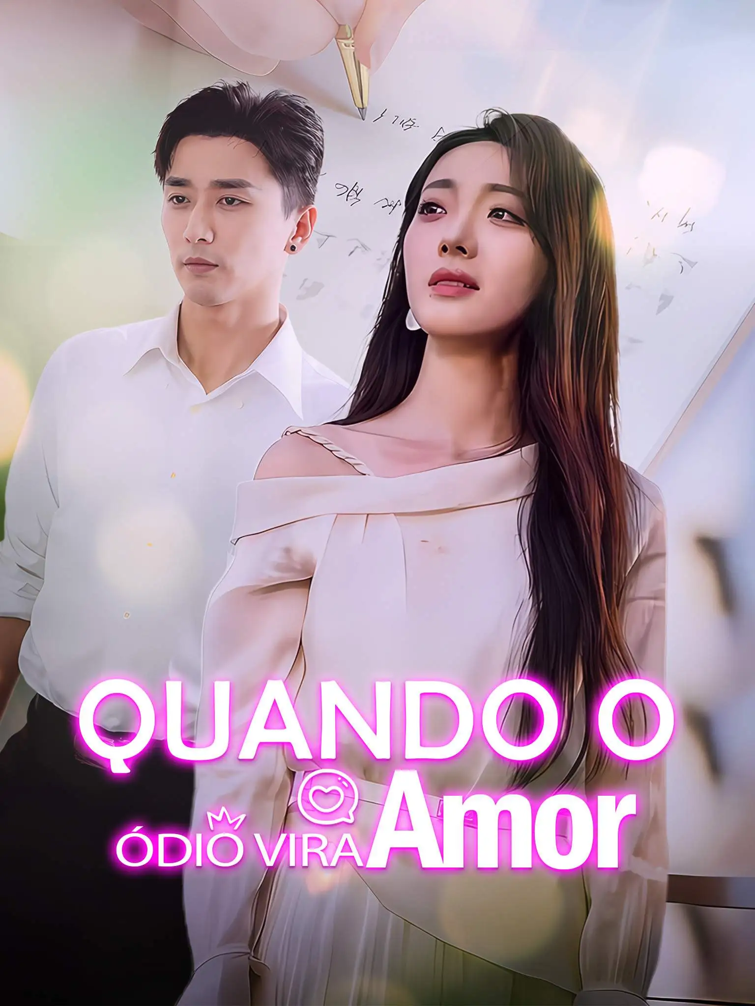 寒川终不栖南枝 short drama poster