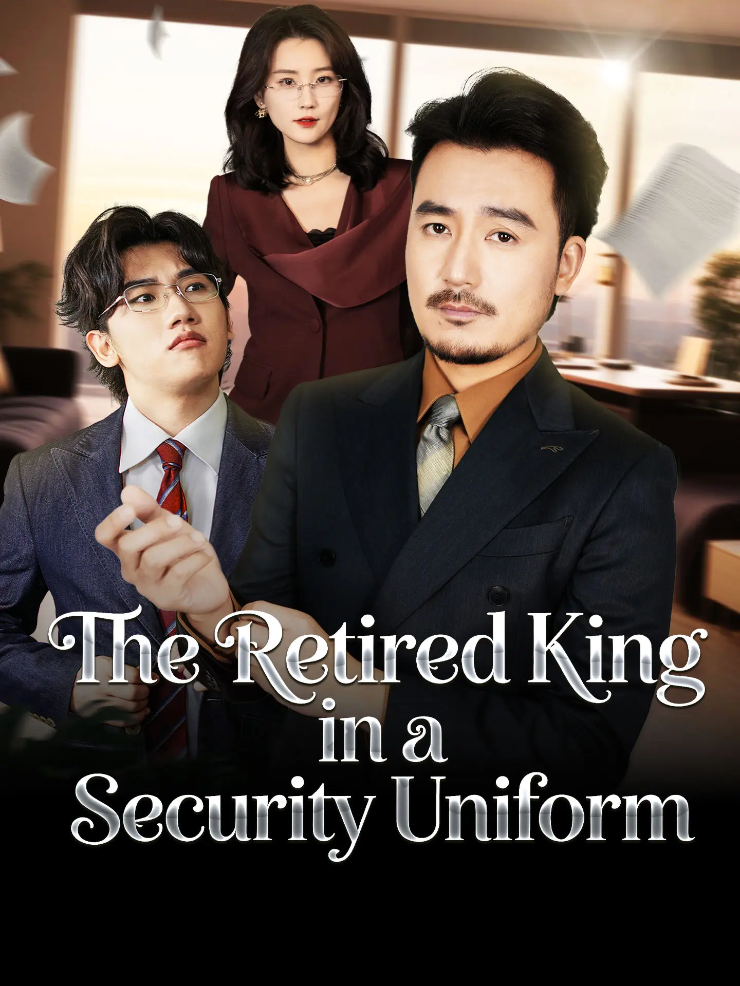 The Retired King in a Security Uniform short drama poster