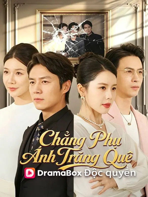 Chẳng Phụ Ánh Trăng Quê short drama poster