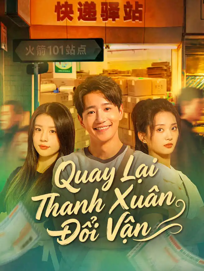 Quay Lại Thanh Xuân Đổi Vận short drama poster