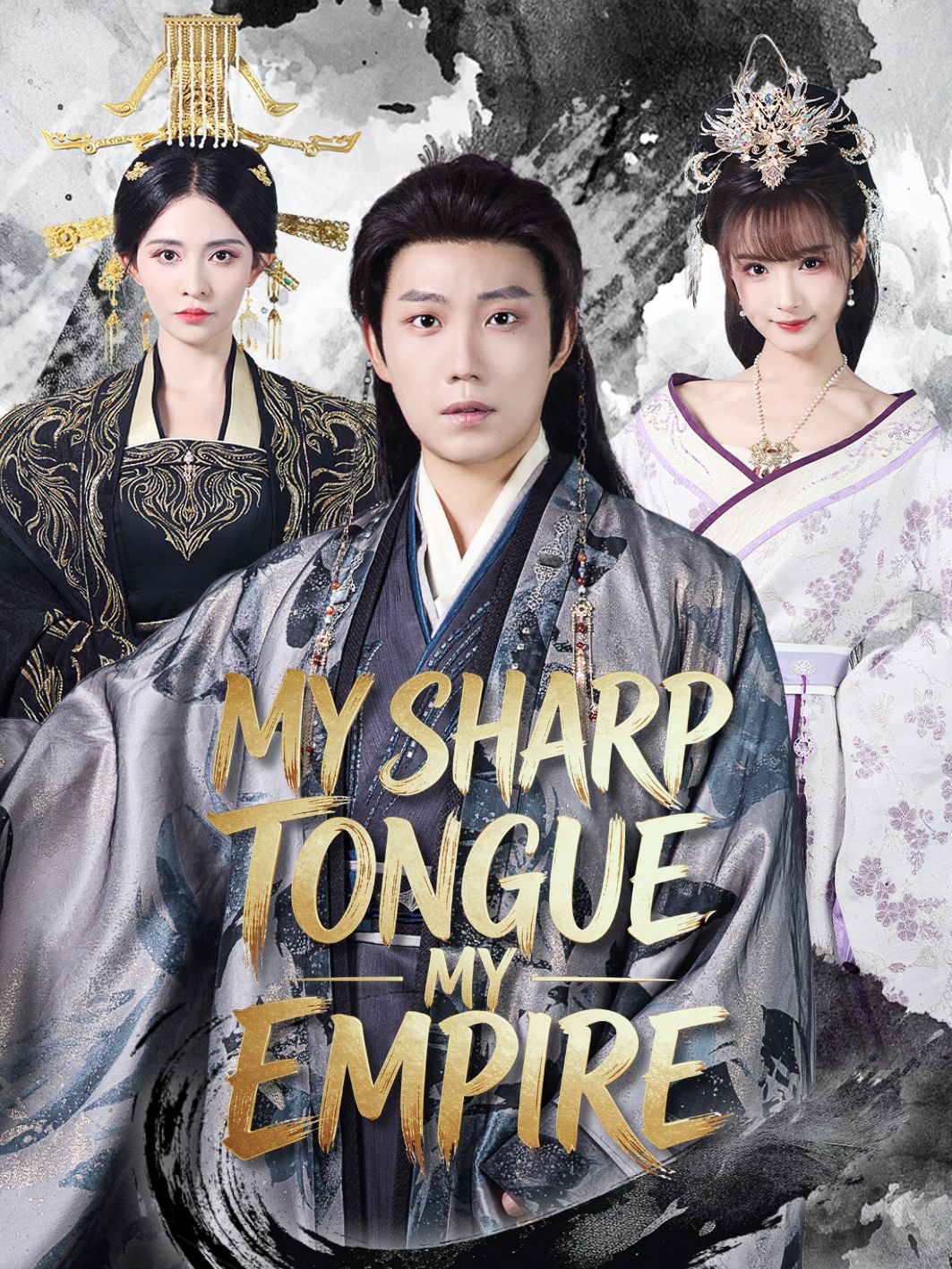 My Sharp Tongue, My Empire short drama poster