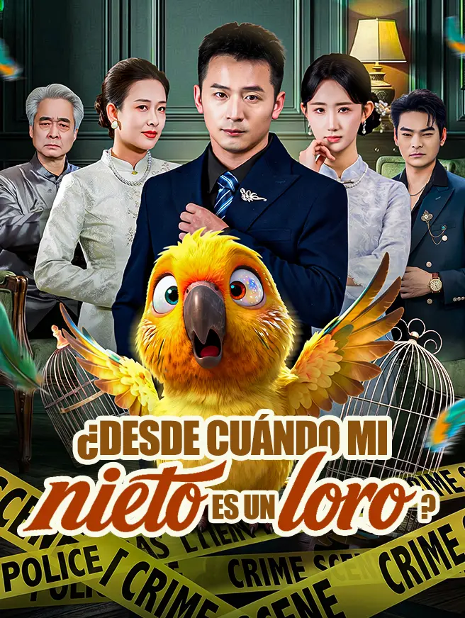 ¿Desde cuándo mi nieto es un loro? short drama poster