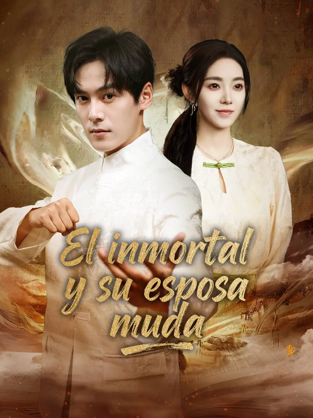 El inmortal y su esposa muda short drama poster
