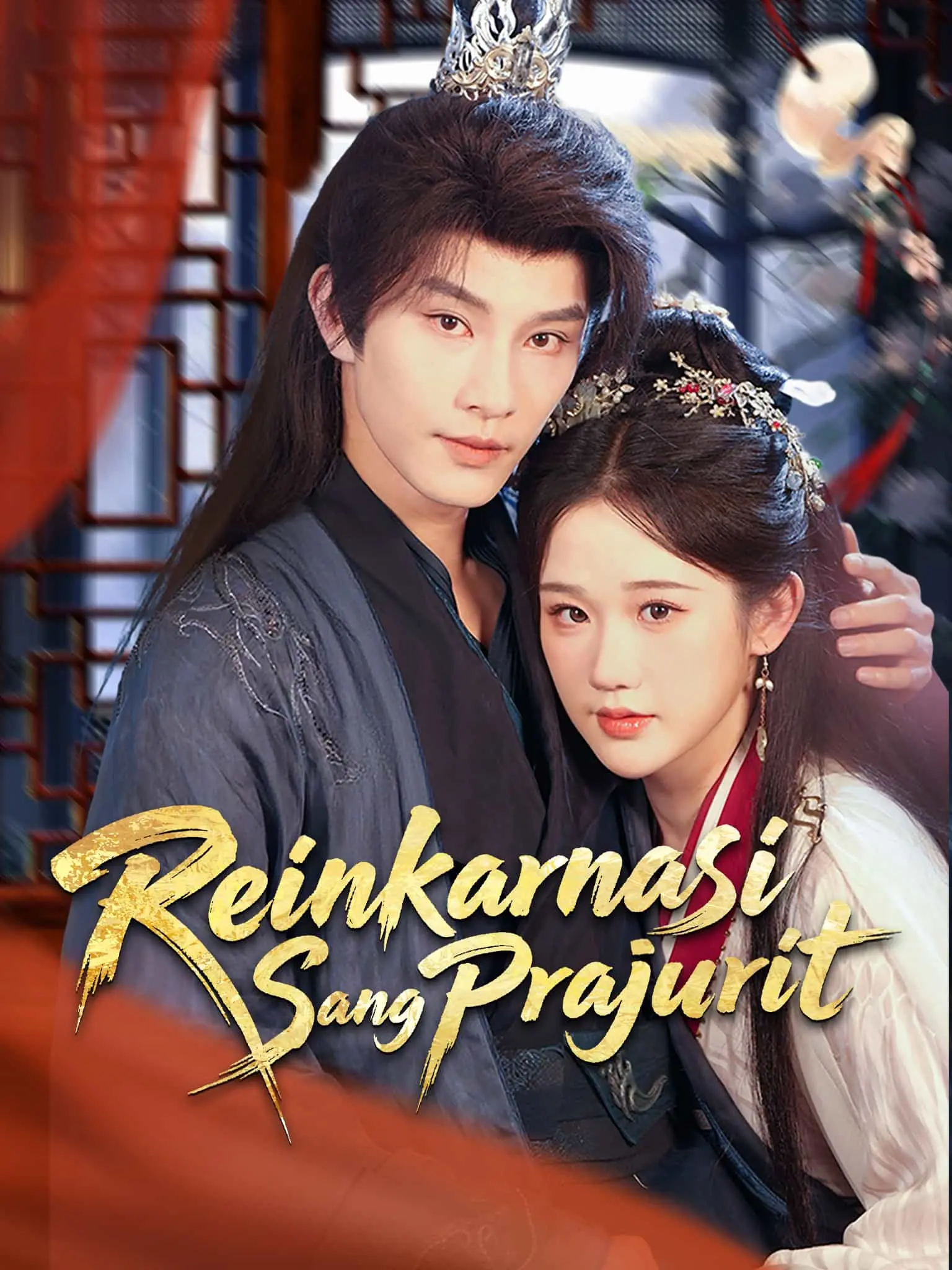 云鸾归 short drama poster