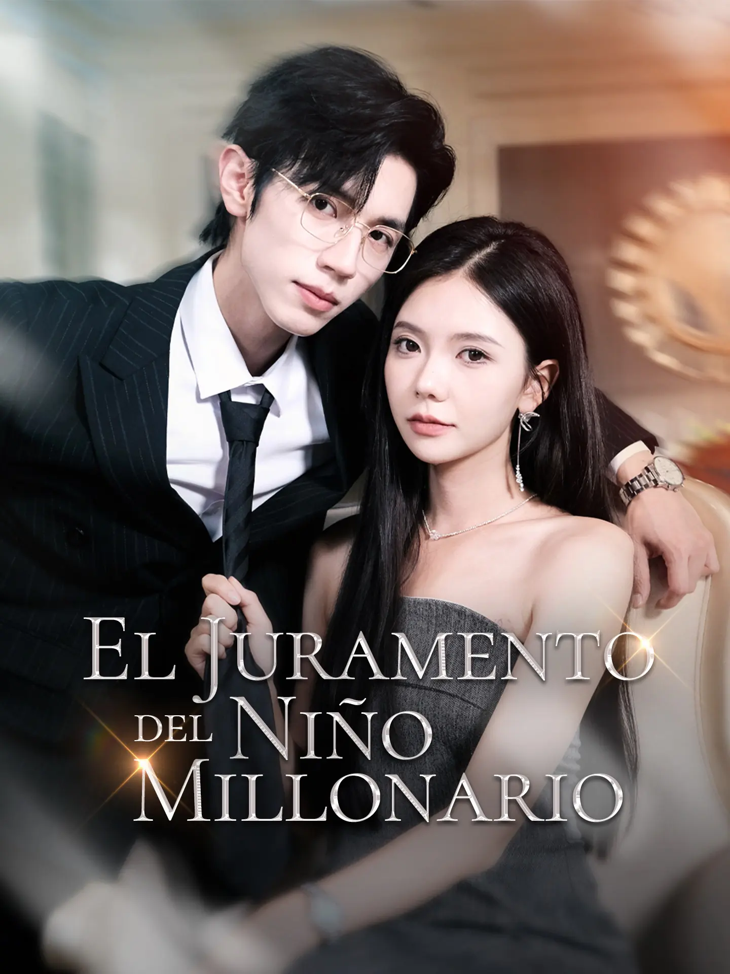 El juramento del niño millonario short drama poster