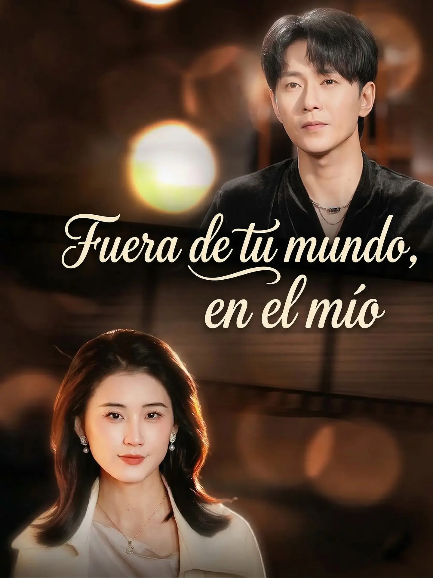 [Doblado]Fuera de tu mundo, en el mío short drama poster