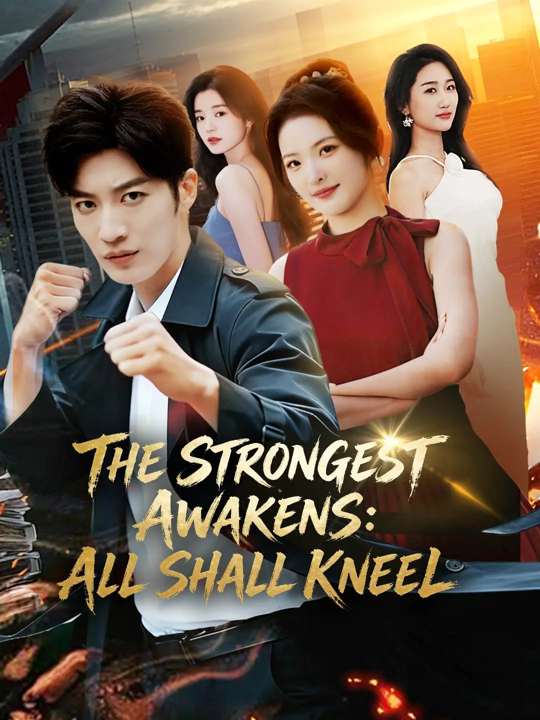 The Strongest Awakens: All Shall Kneel short drama poster