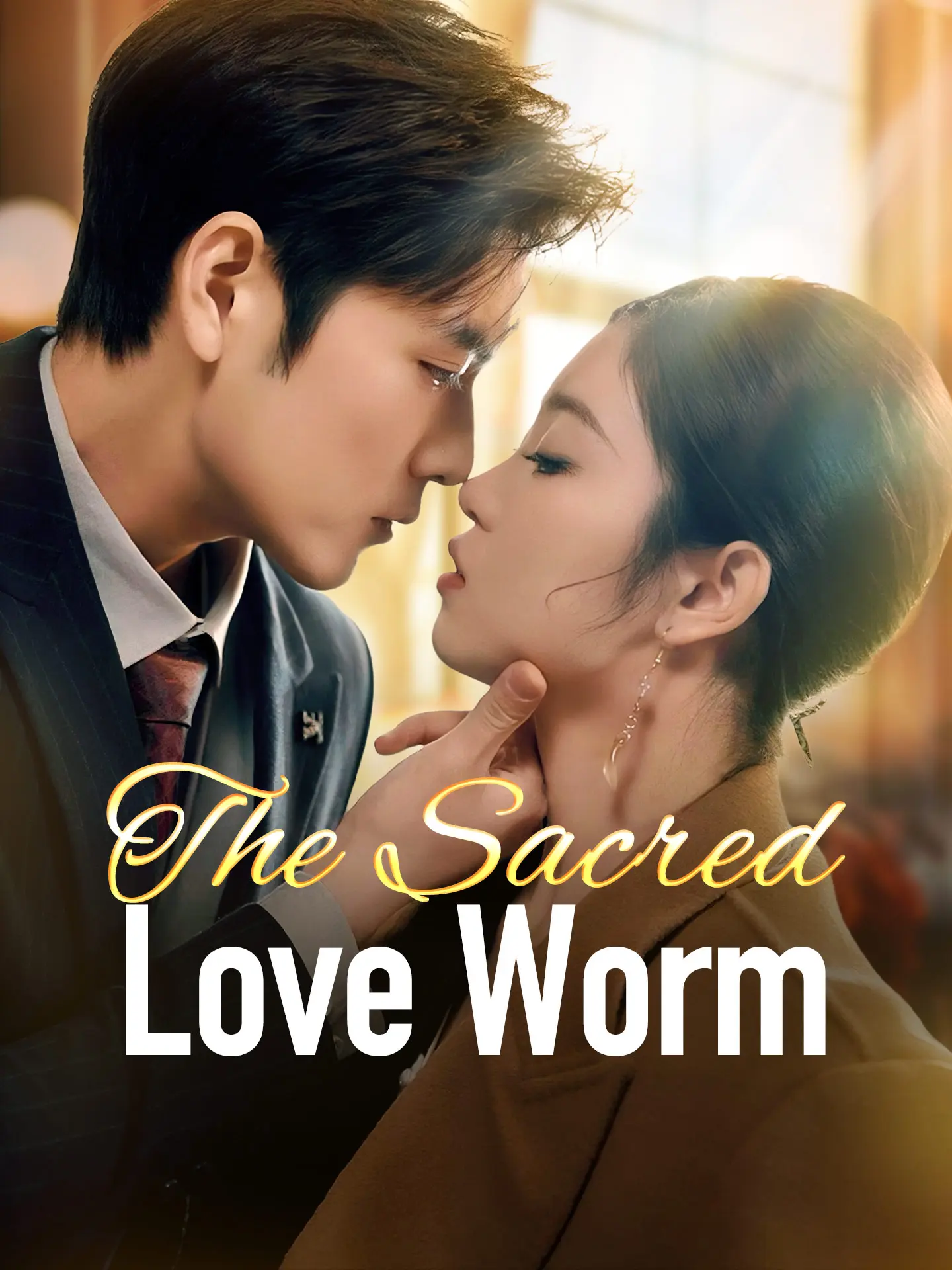The Sacred Love Worm short drama poster