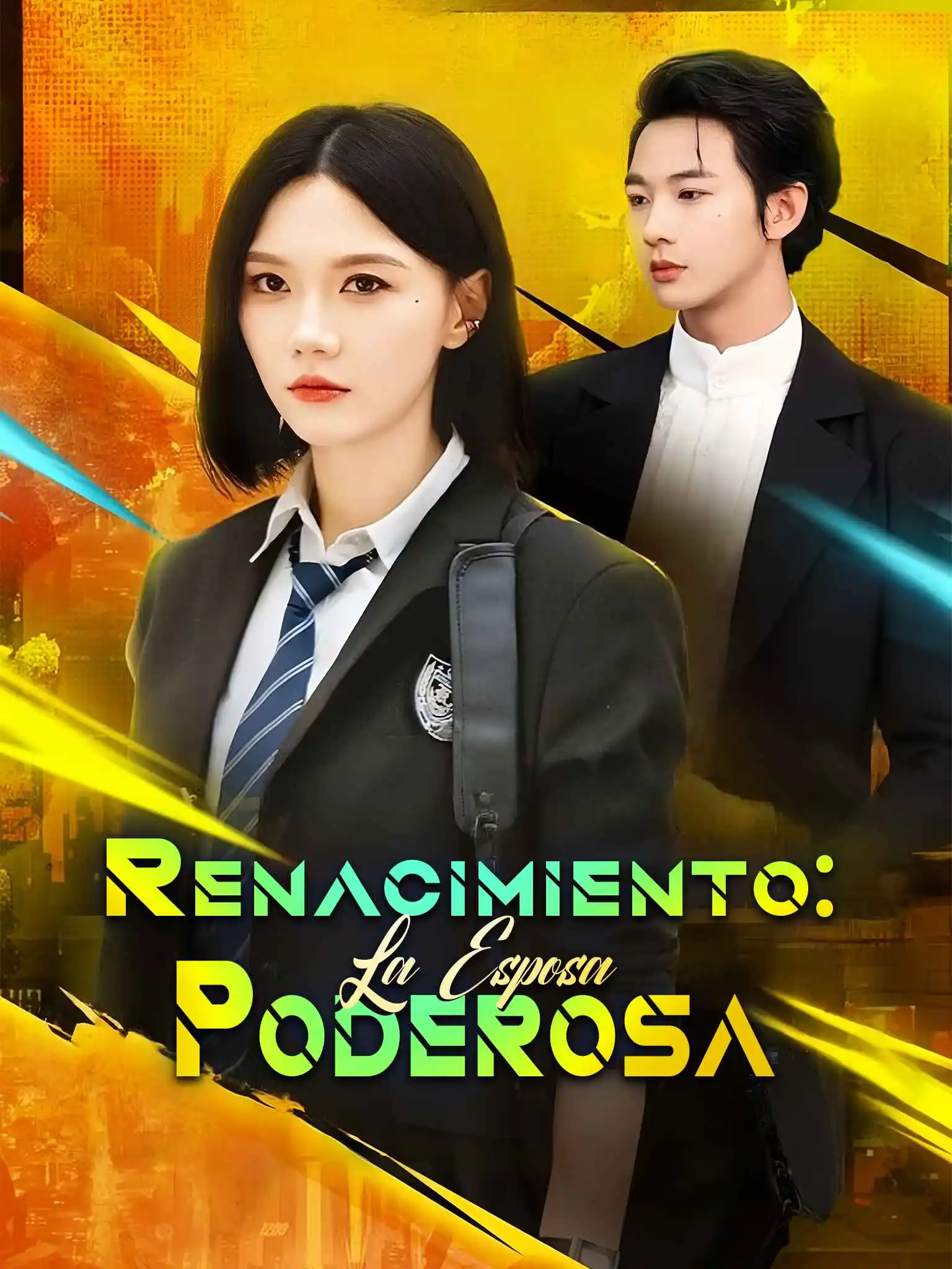 重生之异能狂妻 short drama poster