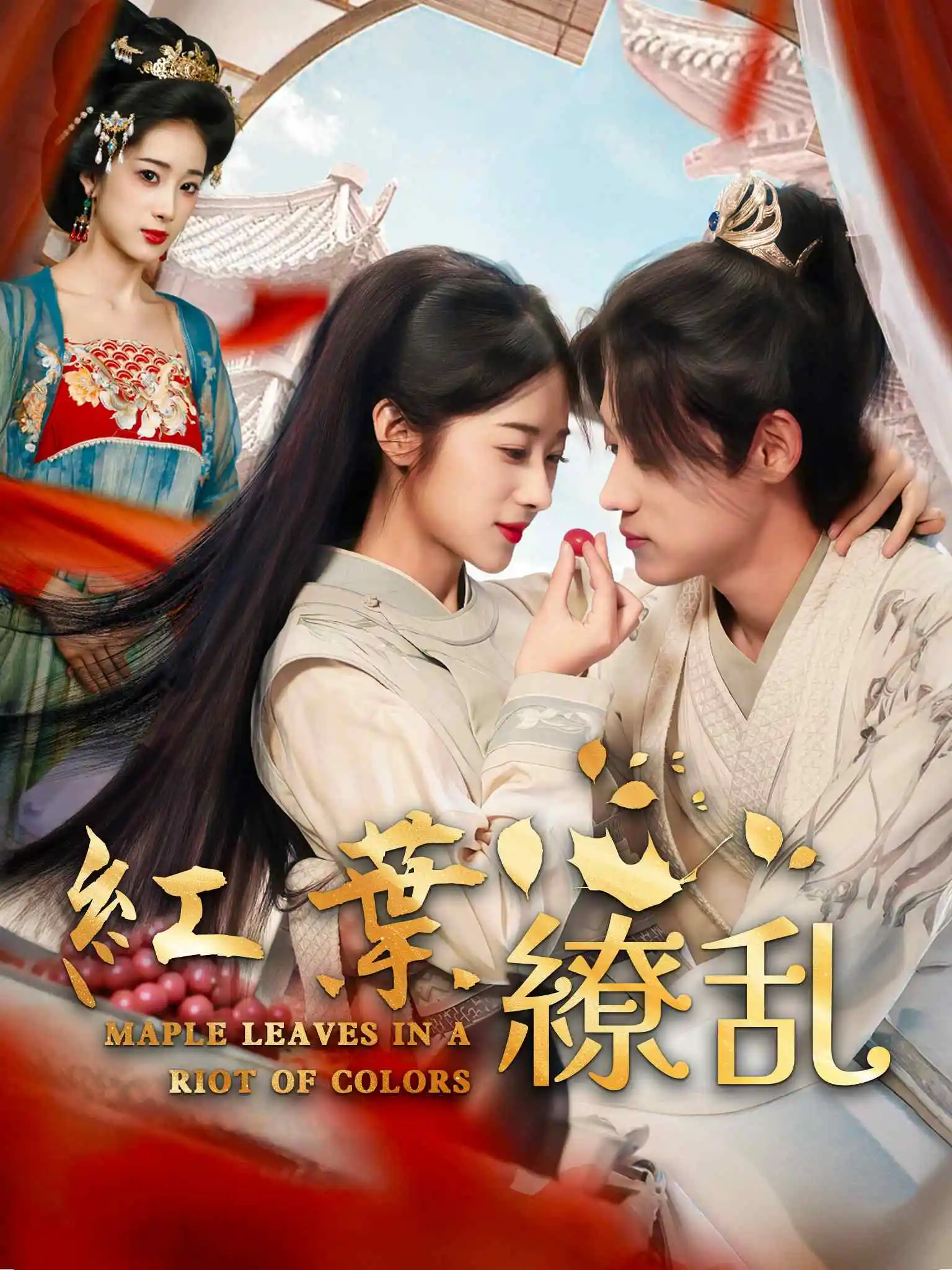 情谋声止烬成空 short drama poster