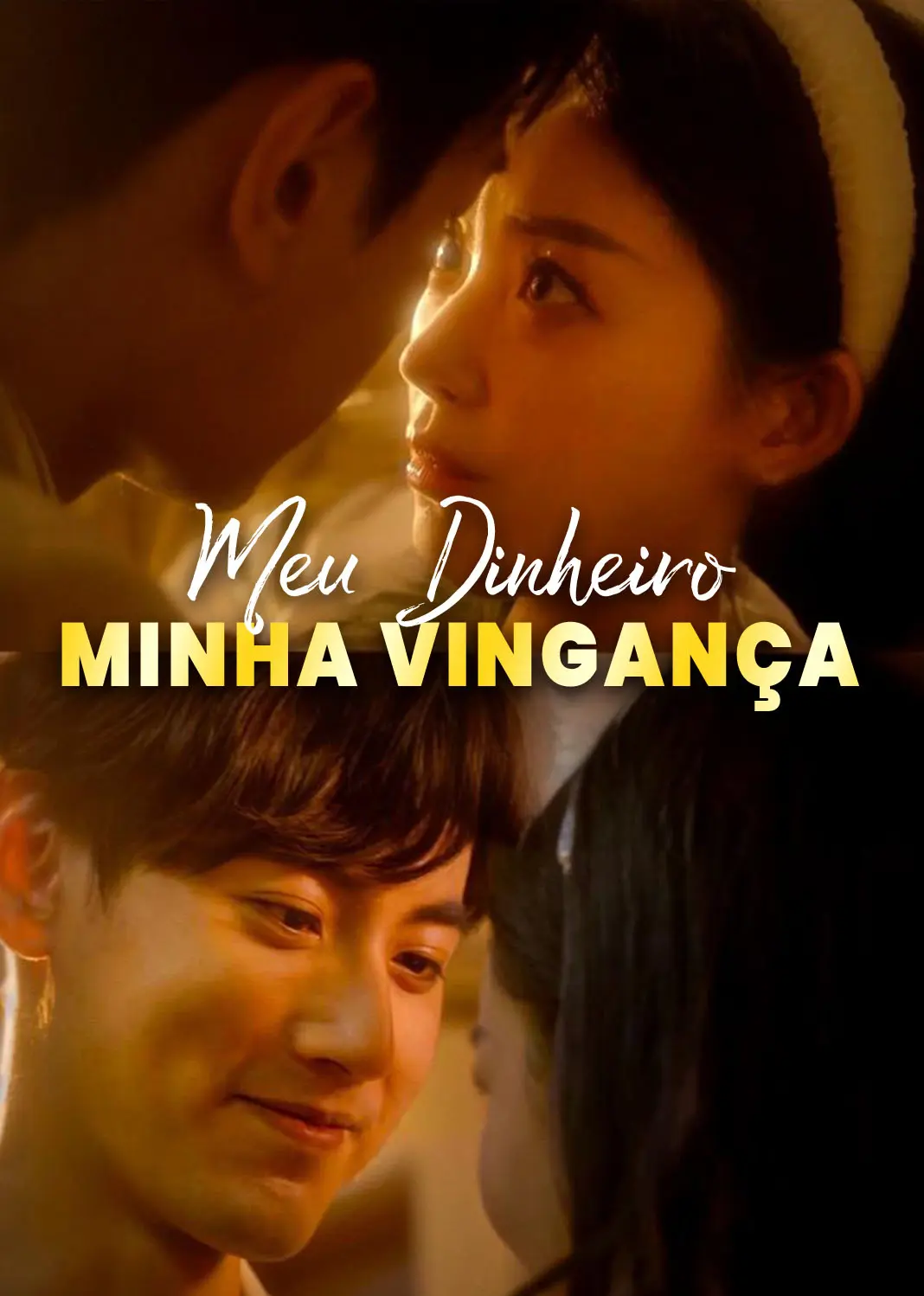 渣男拿我钱养绿茶，本小姐不忍了 short drama poster