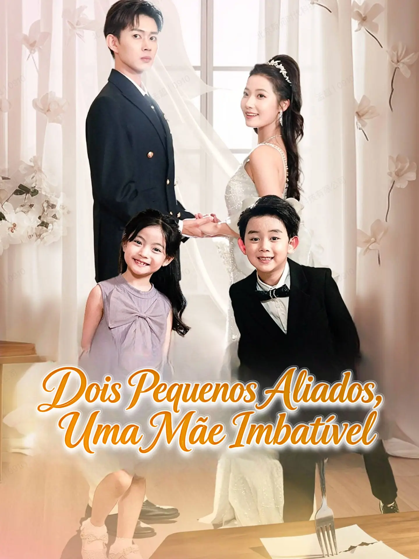 Dois Pequenos Aliados, Uma Mãe Imbatível short drama poster