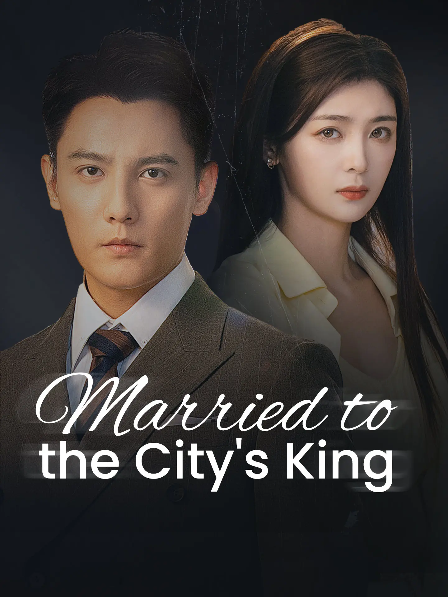 Married to the City's King short drama poster