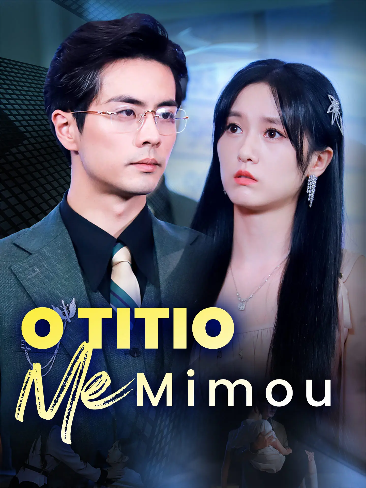 O Titio Me Mimou short drama poster