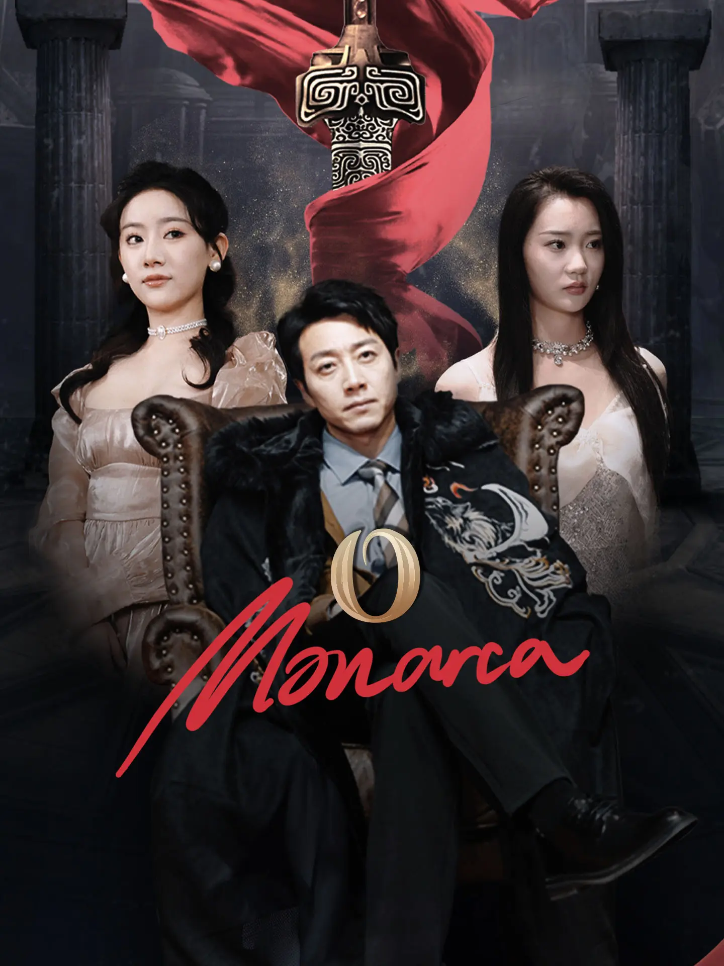 O Monarca short drama poster