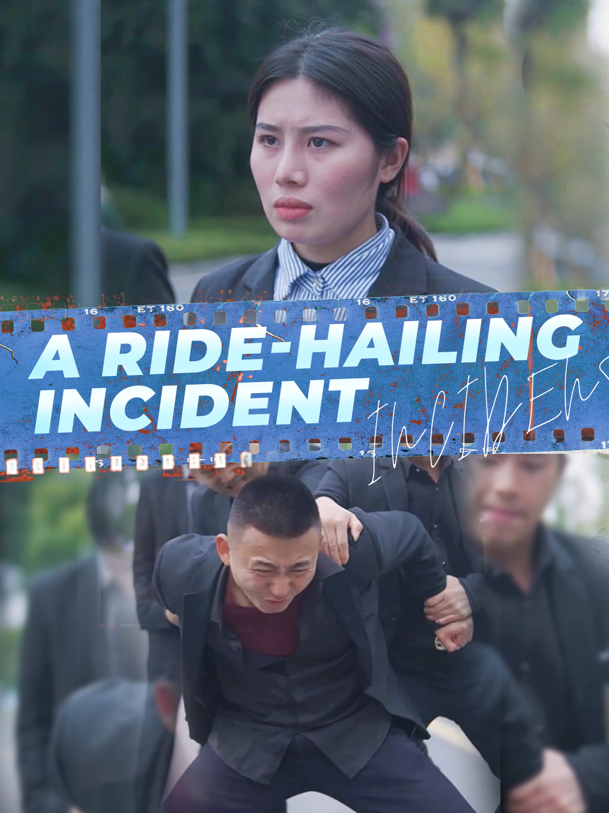 A Ride-hailing Incident short drama poster