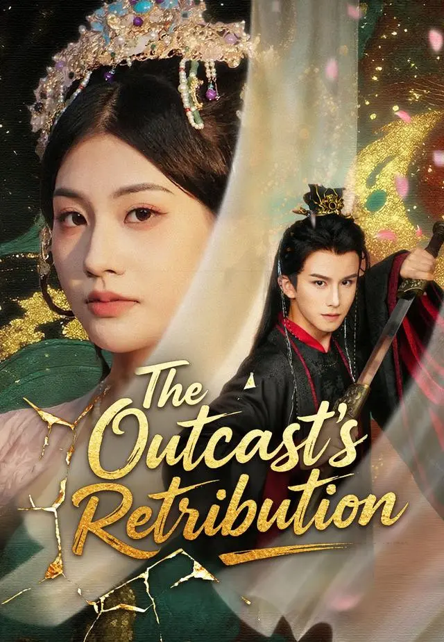 The Outcast's Retribution short drama poster