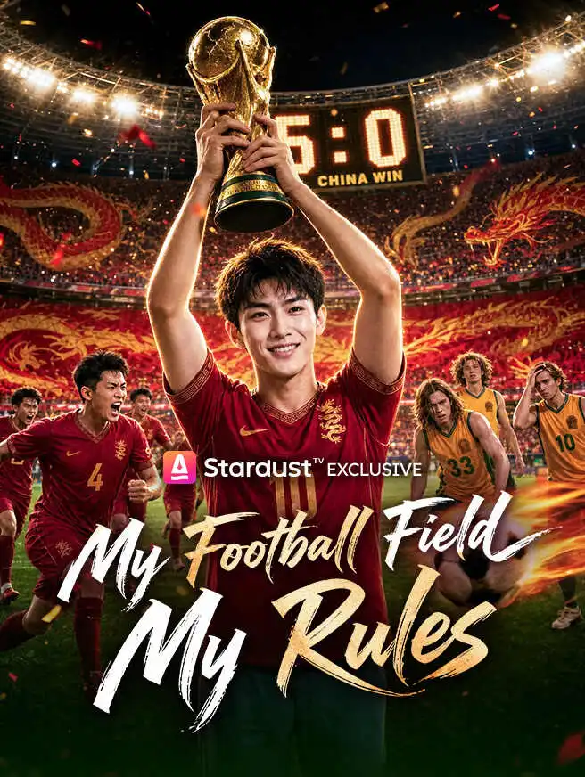 My Football Field, My Rules short drama poster