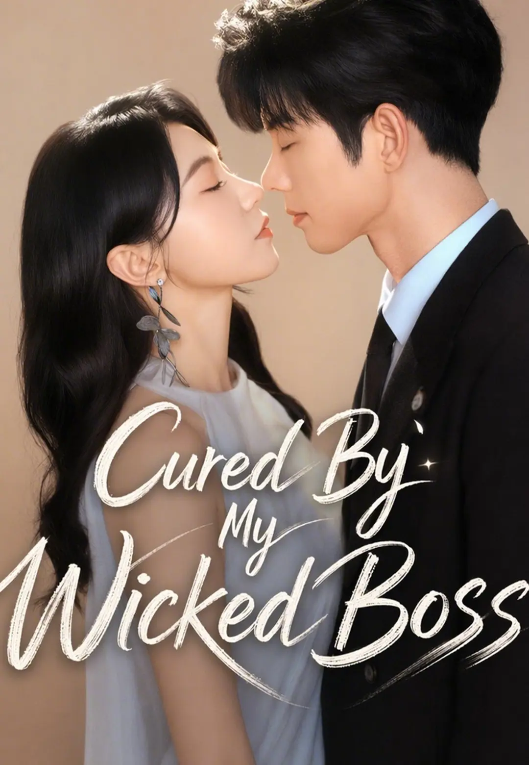 Cured by My Wicked Boss short drama poster