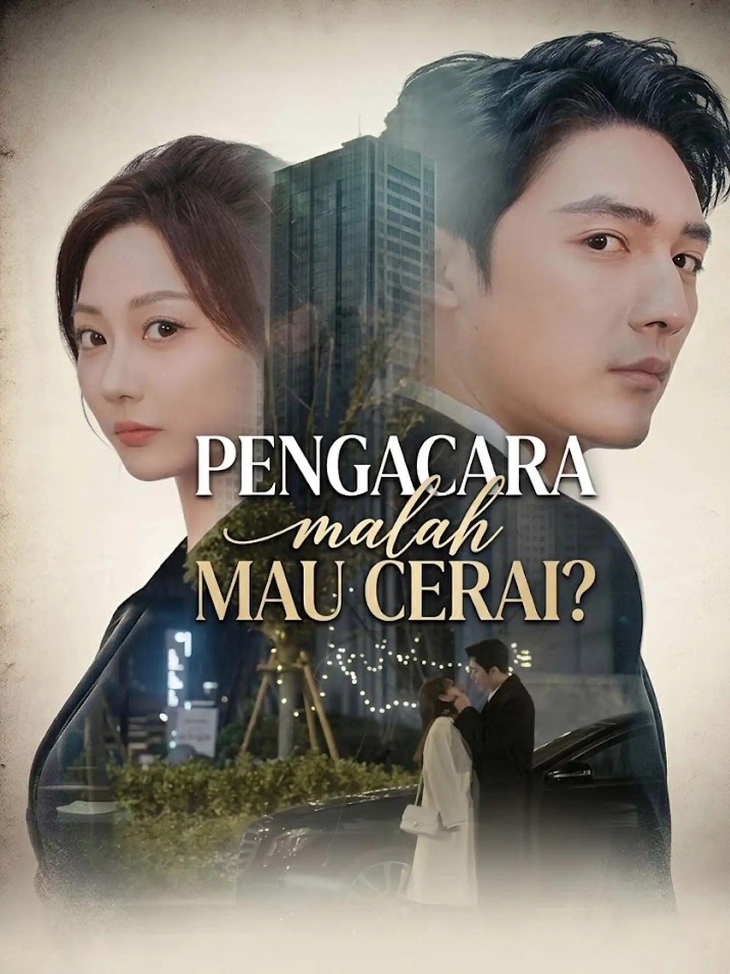 Pengacara Malah Mau Cerai? short drama poster