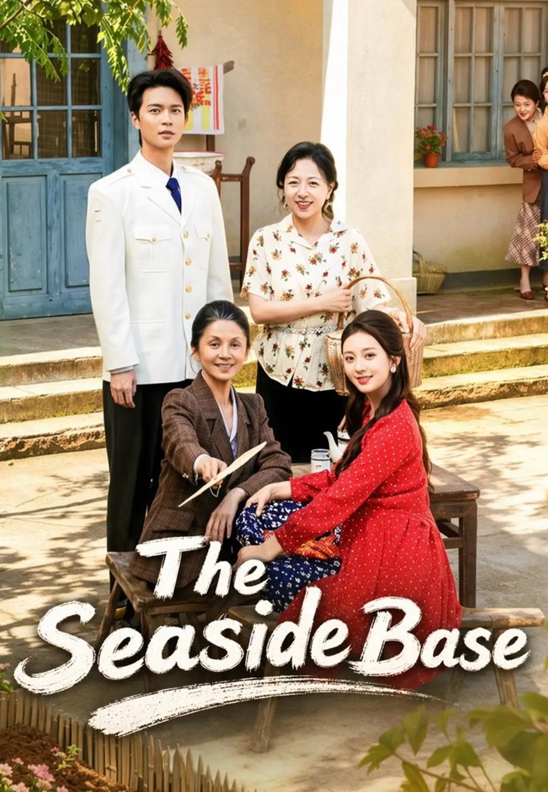 The Seaside Base short drama poster