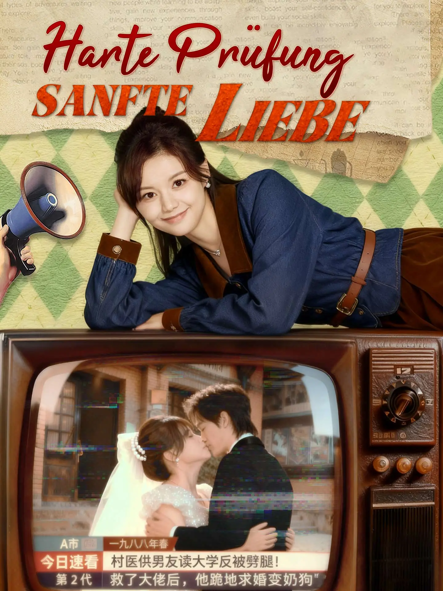 [Synchron]Harte Prüfung, sanfte Liebe short drama poster