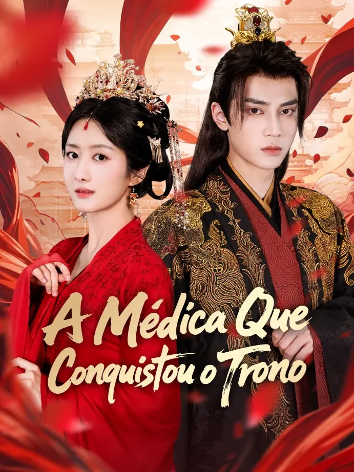 退婚后，我成了九皇叔心尖宠 short drama poster